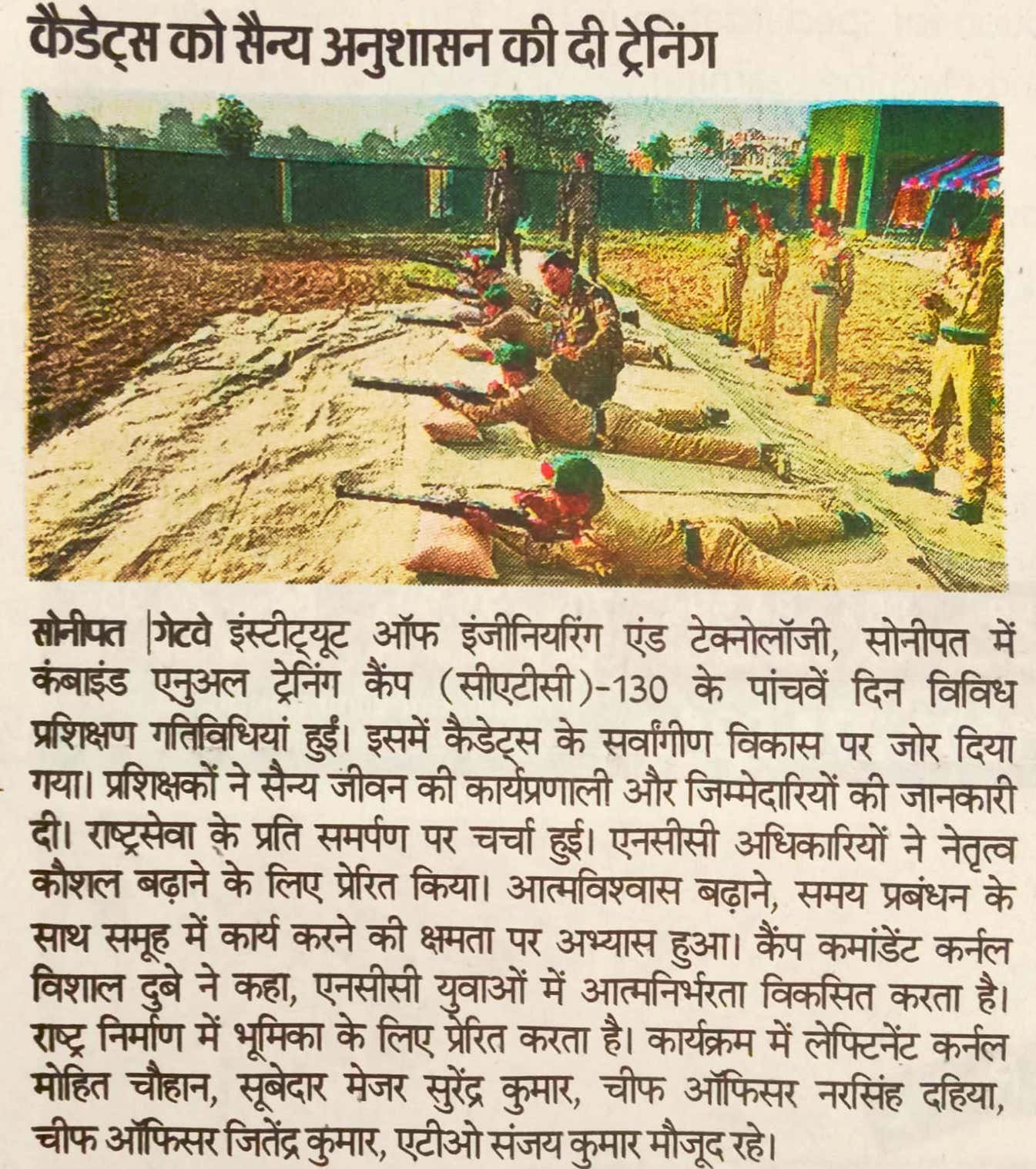 Press Media